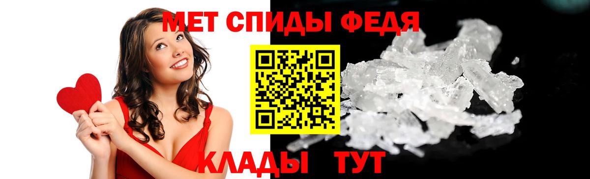 Amphetamine 98% Кудрово