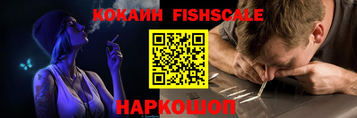 КОКАИН Боливия Кудрово