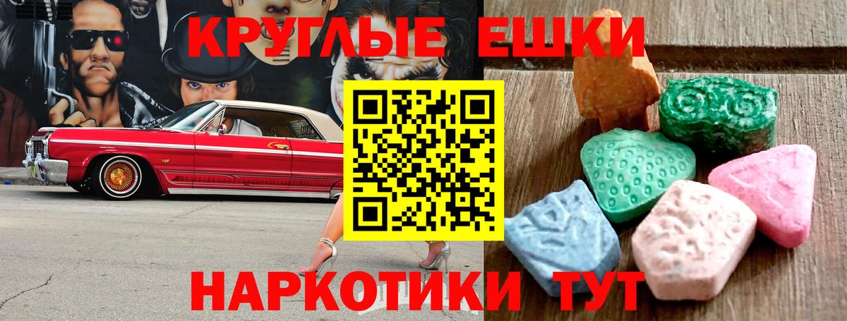 ГАШИШ  Кокаин  Кудрово  МАРИХУАНА  МЕТ  Каннабис  Вход с VPN  Меф кристаллы  Codein 