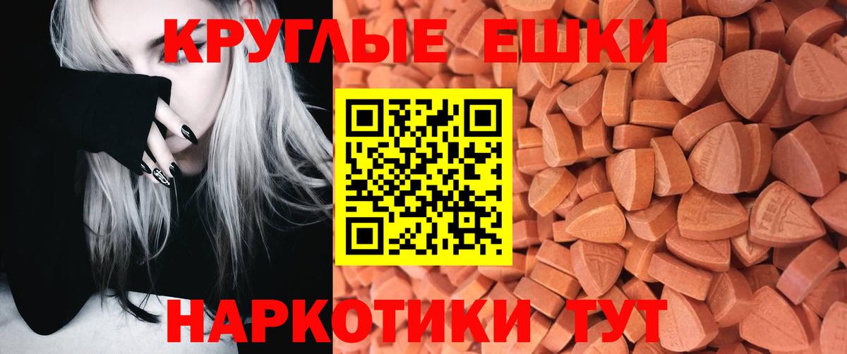 ЭКСТАЗИ диски Кудрово