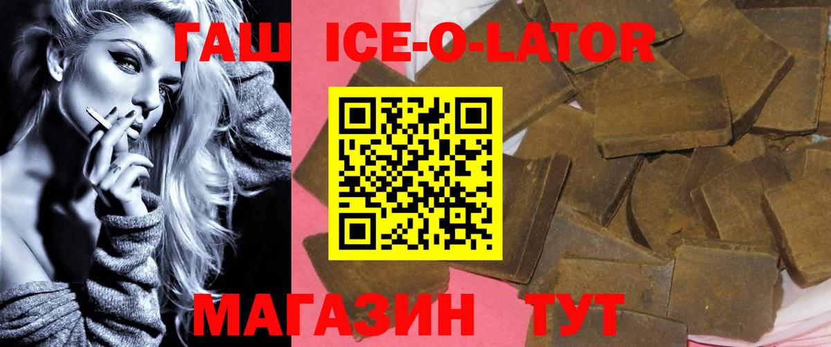 Гашиш гашик  ГАШИШ убойный  Кудрово  Вход с VPN 