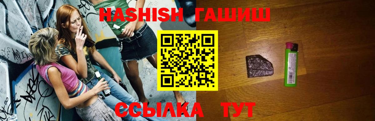 ГАШ убойный Кудрово