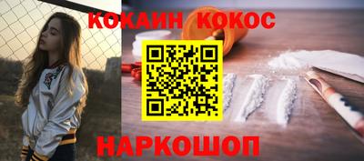 мяу мяу кристалл Уссурийск