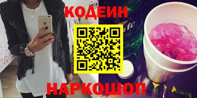 эйфоретик Усть-Илимск