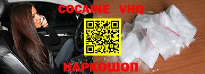 эйфоретик Усть-Илимск