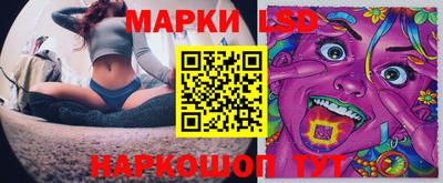 мяу мяу кристалл Уссурийск
