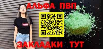 трава Усть-Джегута