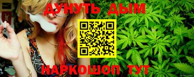 мяу мяу кристалл Уссурийск