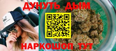 мяу мяу кристалл Уссурийск