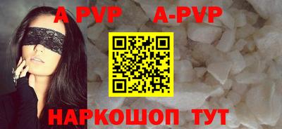 эйфоретик Усть-Илимск