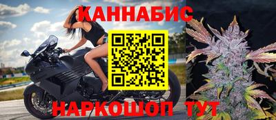 эйфоретик Усть-Илимск