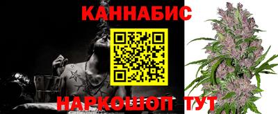 мяу мяу кристалл Уссурийск