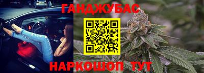 мяу мяу кристалл Уссурийск