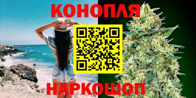 мяу мяу кристалл Уссурийск