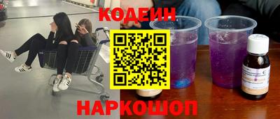 мяу мяу кристалл Уссурийск