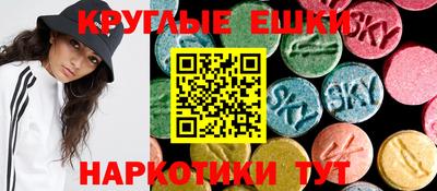 трава Усть-Джегута