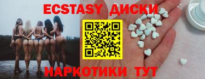трава Усть-Джегута