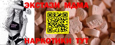 эйфоретик Усть-Илимск