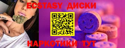 эйфоретик Усть-Илимск