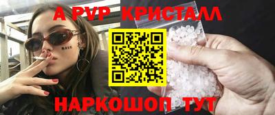 эйфоретик Усть-Илимск