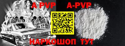 трава Усть-Джегута
