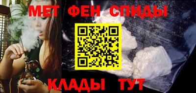 мяу мяу кристалл Уссурийск