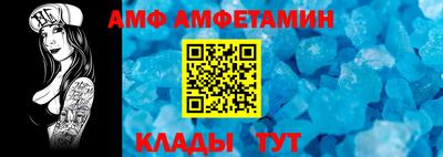 эйфоретик Усть-Илимск