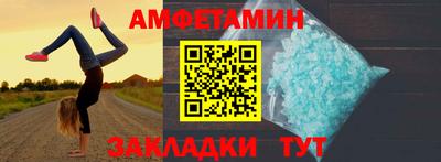 прущая мука Тулун