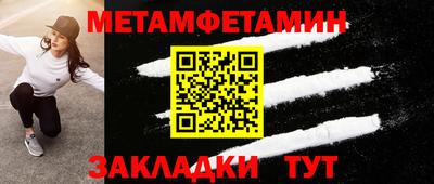эйфоретик Усть-Илимск