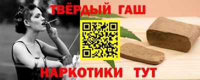 трава Усть-Джегута