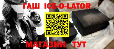 эйфоретик Усть-Илимск
