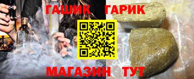 гашик Туймазы