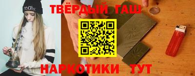 гашик Туймазы