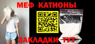 прущая мука Тулун