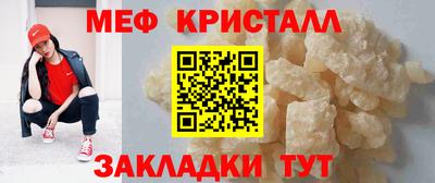 трава Усть-Джегута