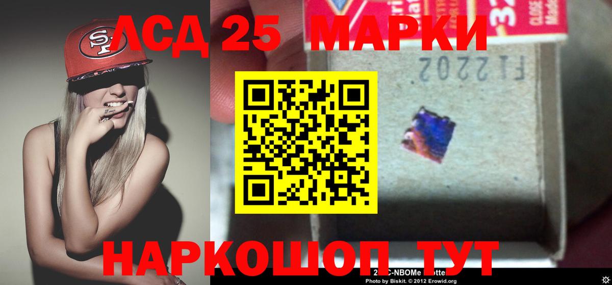 LSD-25 экстази ecstasy  Вход с VPN  Кудрово 