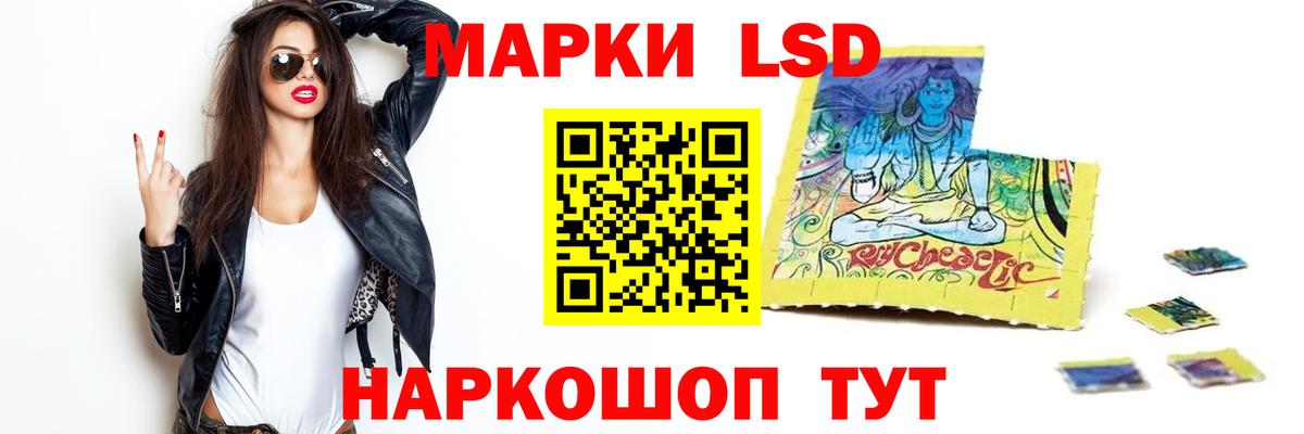 Лсд 25 экстази ecstasy Кудрово