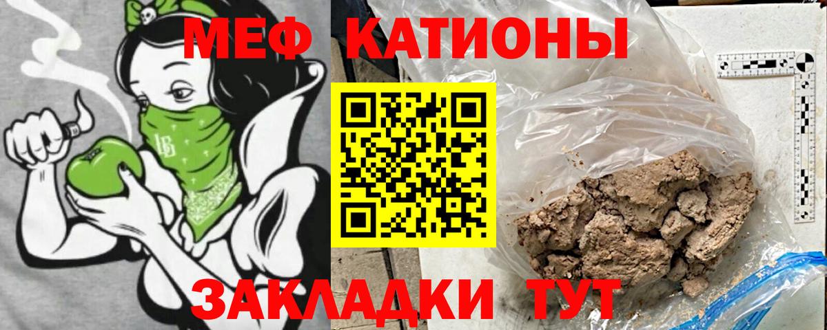 Меф Кудрово