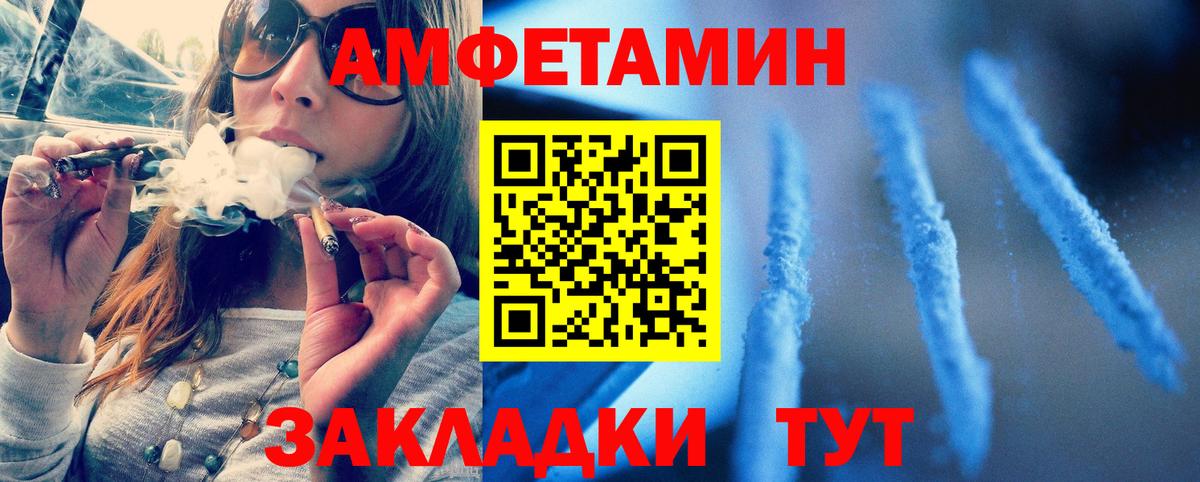 Первитин кристалл Кудрово