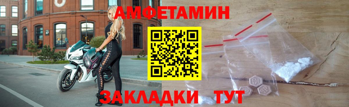 Метамфетамин витя  Вход с VPN  Кудрово 