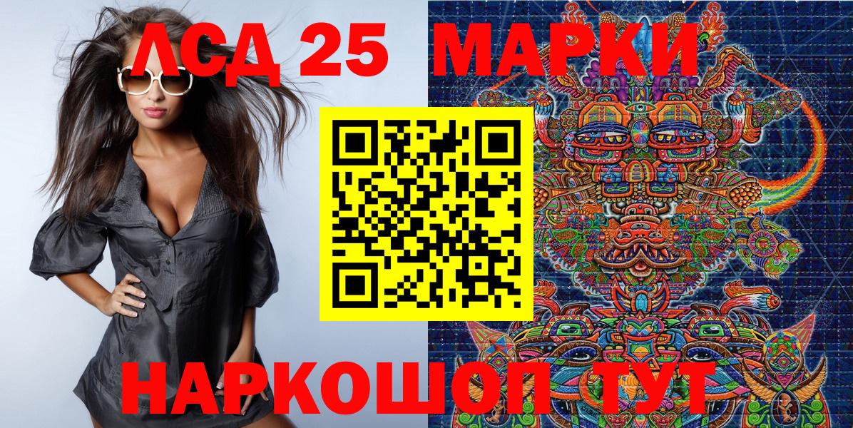 Кудрово  Марки NBOMe  Вход с VPN  Марки 25I-NBOMe 1,5мг 