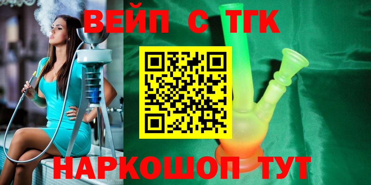 ТГК жижа    ссылки  Кудрово  Дистиллят ТГК жижа  Вход с VPN 