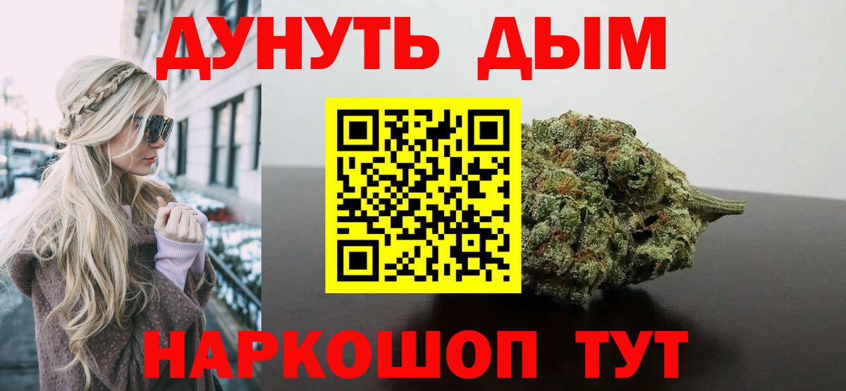 Каннабис индика  Вход с VPN  Кудрово  Бошки марихуана VHQ  Канабис AK-47 